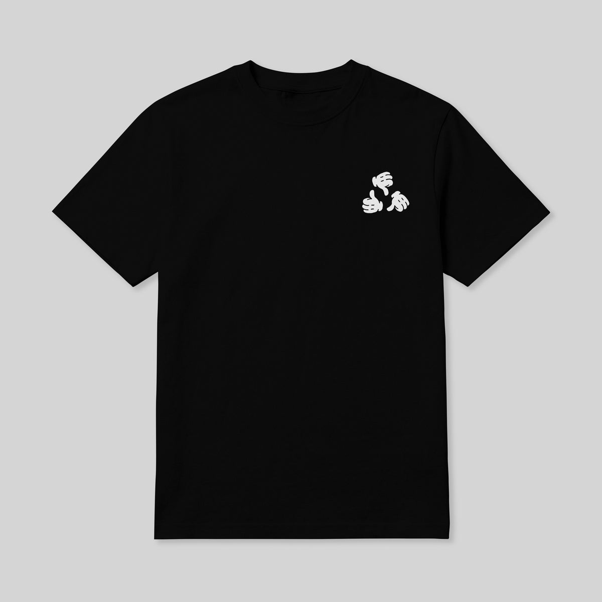 RRR Heavyweight T Shirt